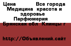 Hermes Jour 50 ml › Цена ­ 2 000 - Все города Медицина, красота и здоровье » Парфюмерия   . Брянская обл.,Клинцы г.